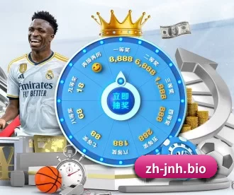 金年会 APP 深度功能